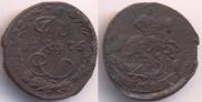 Denga 1775 year