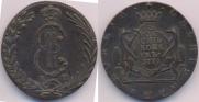 10 kopecks 1779 year