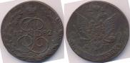 5 копеек 1782 года