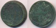 5 kopecks 1783 year