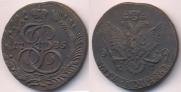 5 kopecks 1785 year