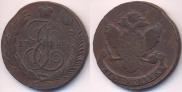5 копеек 1788 года