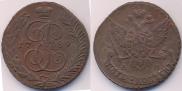5 kopecks 1789 year