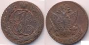 5 kopecks 1790 year
