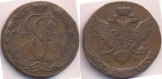 5 копеек 1790 года