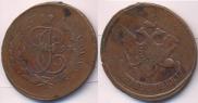5 kopecks 1793 year