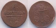 Polushka 1797 year