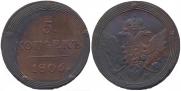5 kopecks 1806 year