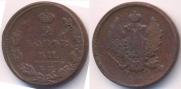 2 kopecks 1811 year