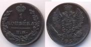 1 kopeck 1830 year