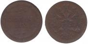 5 kopecks 1859 year