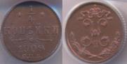 1/4 kopeck 1909 year