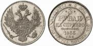 3 рубля 1833 года