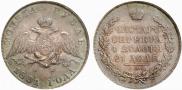 1 rouble 1831 year