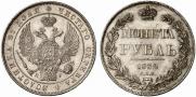 1 рубль 1832 года