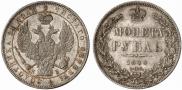 1 rouble 1844 year