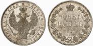 1 rouble 1846 year