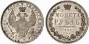 1 rouble 1851 year