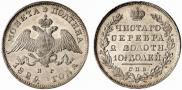 Poltina 1829 year