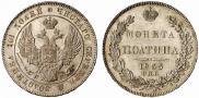 Poltina 1833 year