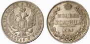 Poltina 1846 year