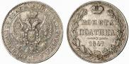 Poltina 1847 year