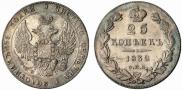 25 kopecks 1832 year