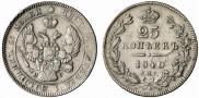 25 kopecks 1840 year