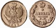 Denga 1828 year