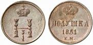Polushka 1851 year