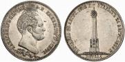 1,5 рубля 1839 года