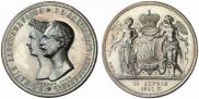 1 рубль 1841 года