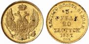 3 roubles - 20 złotych 1837 year