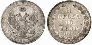 1,5 рубля - 10 злотых 1833 года