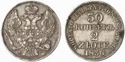 30 kopecks - 2 złotych 1836 year