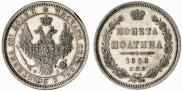 Poltina 1858 year