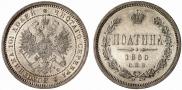 Poltina 1860 year