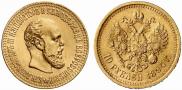 10 roubles 1894 year
