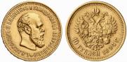 10 roubles 1894 year