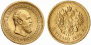 5 рублей 1889 года