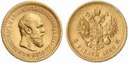5 рублей 1889 года