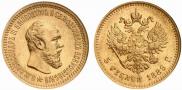 5 рублей 1889 года