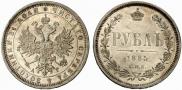 1 rouble 1885 year