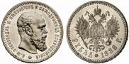 1 rouble 1888 year