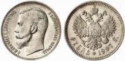 1 rouble 1907 year