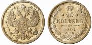 20 kopecks 1901 year