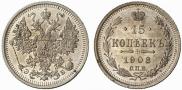 15 kopecks 1908 year
