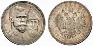 1 рубль 1913 года