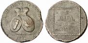 2 paras - 3 kopecks 1772 year