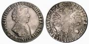 1 rouble 1705 year